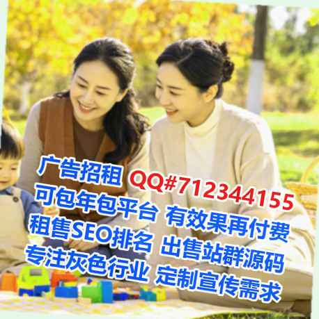 雨城卵源环保设备公司